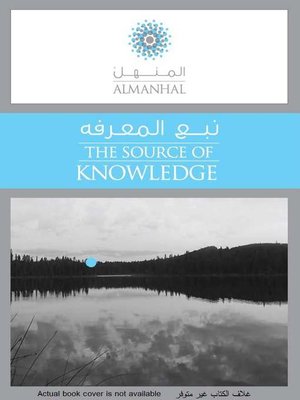 cover image of ملاحظات وتوصيات مركز القدس للدراسات السياسية على مشروع قانون الأحزاب السياسية الأردنية لسنة (2014) حزيران / يونيو 2014